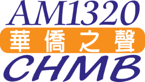 CHMB AM1320 logo.