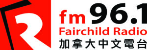 FM961 color logo