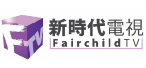 FairchildTV_logo_single_web