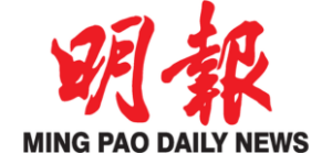 MingPao_logo_web