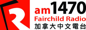 am1470 Fairchild Radio logo