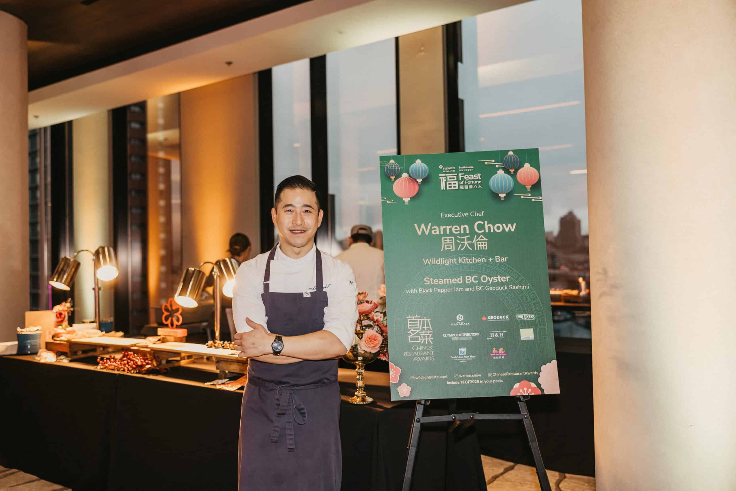 Chef Warren Chow, executive chef at Wildlight Kitchen & Bar, standing in front of his station at the 2025 Scotiabank Feast of Fortune gala.